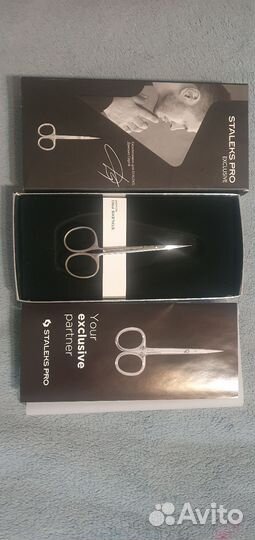 Маникюрные ножницы