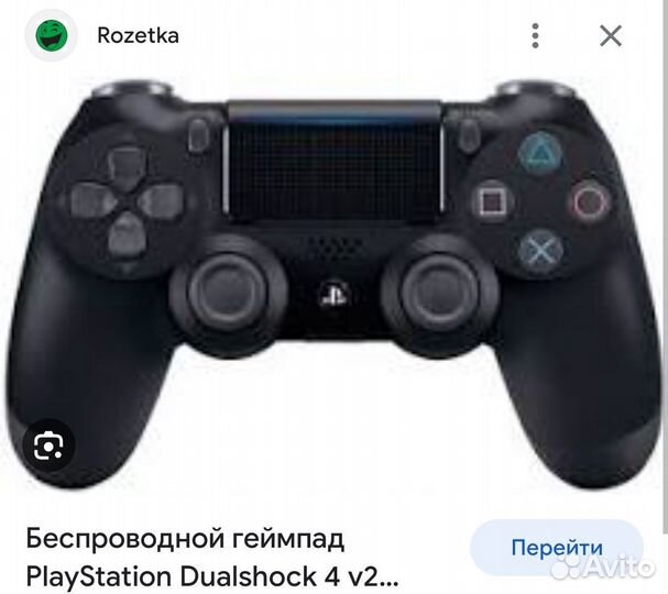 Оригинальный геймпад ps4