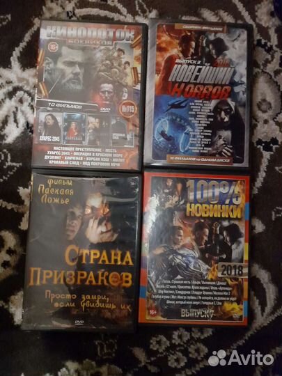 Двд диски