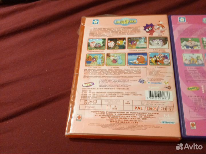 Смешарики диски от союза