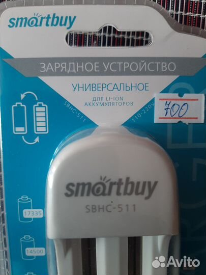 Зарядное устройство для аккумуляторов