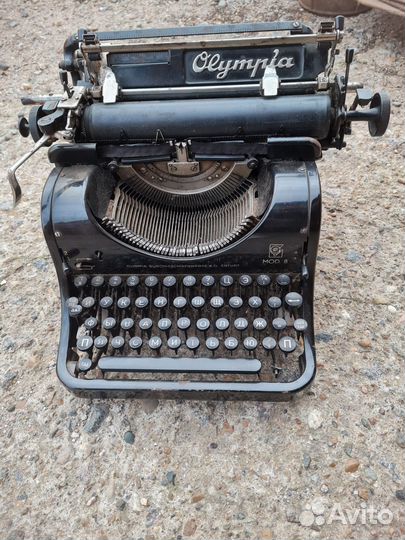 Антиквариат