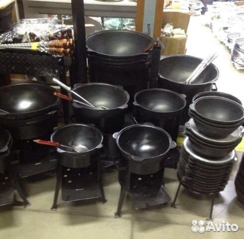 Продам казан узбекский - шумовки