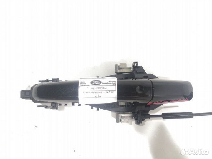 Ручка наружная двери передней левой Land Rover