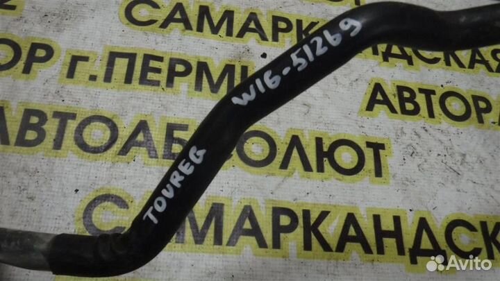 Трубка кондиционера Volkswagen Touareg I (7L) 200