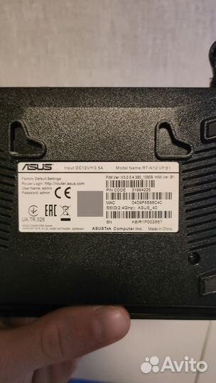 Wi-Fi роутер asus RT-N12 VP B1