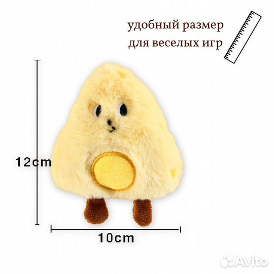 Игрушка для кошек/грызунки