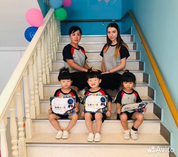 Репетитор по английскому/китайскому языку