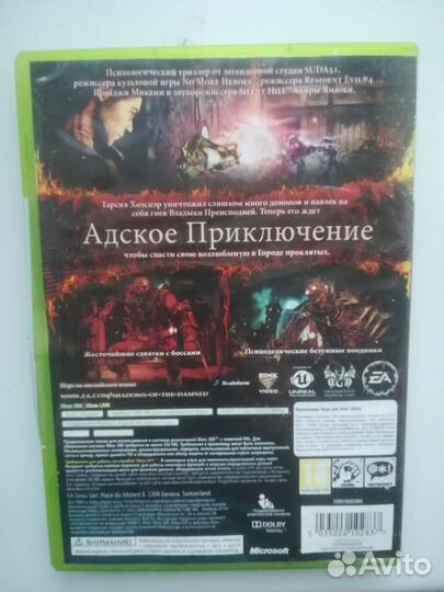 Диск игра на 7xbox360 лицензия рабочая