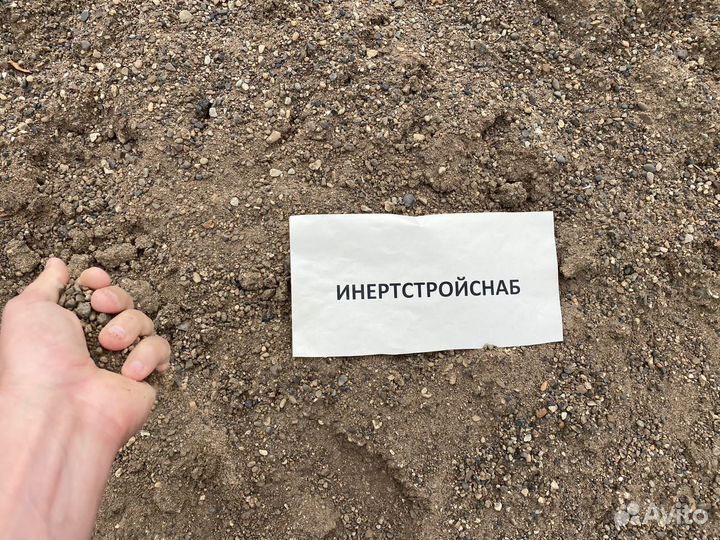 Песок обогащенный