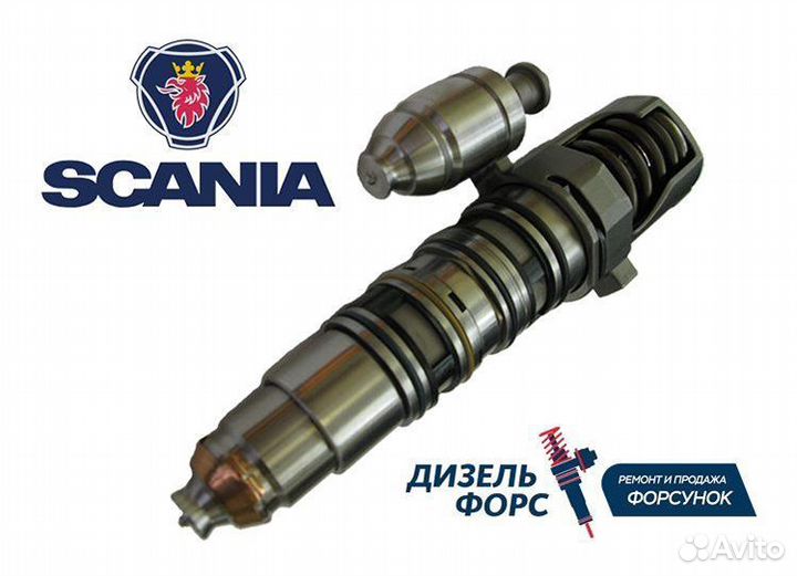 Форсунки Scania HPI / Cummins ISX