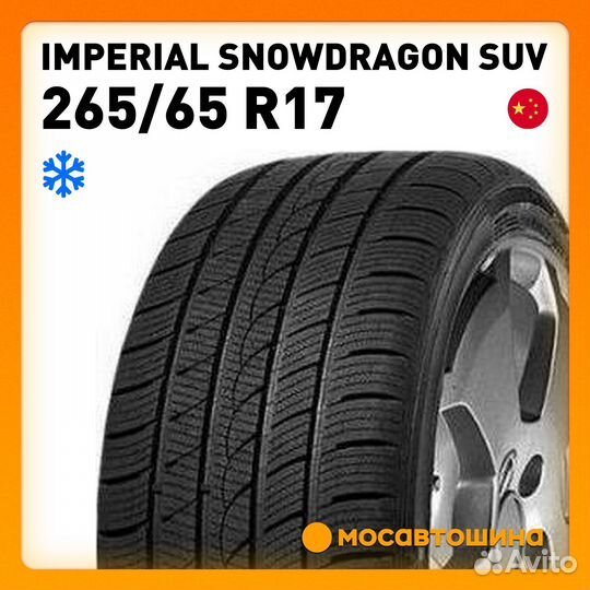 Imperial SnowDragon SUV 265/65 R17 112T