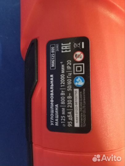 М32) Болгарка mtx MAG125-800