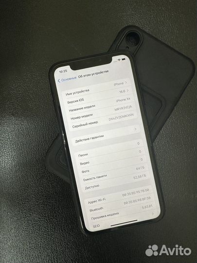 iPhone Xr, 64 ГБ