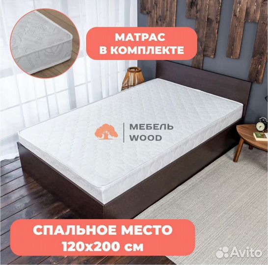 Кровать с матрасом 120