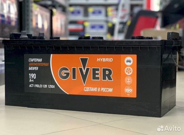 Аккумулятор новый Giver 190 Ач