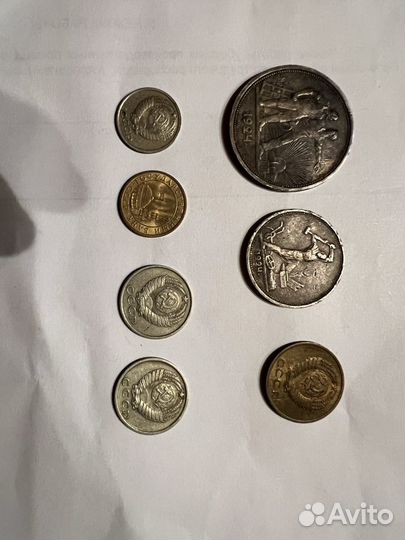 Монеты СССР и купюры