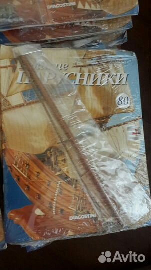 Комплект для сборки модели парусника ''Сан Джовани