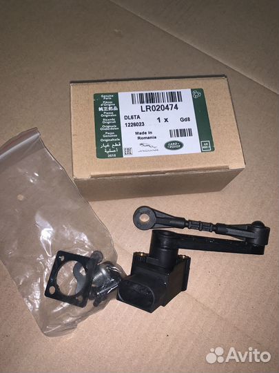 Датчик положения кузова перед Range Rover Sport