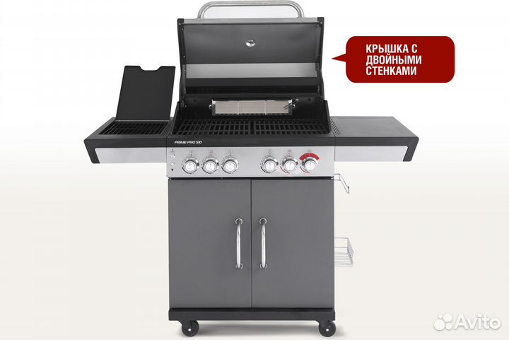 Газовый гриль Start Grill prime PRO 510