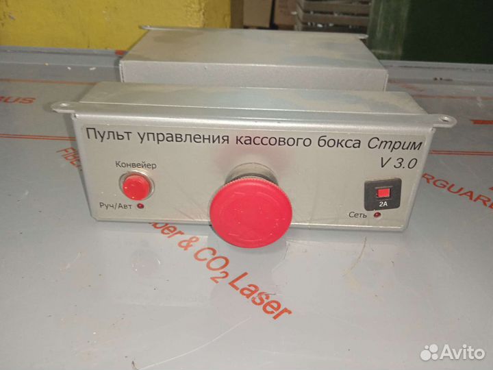 Пульт управления кассового бокса