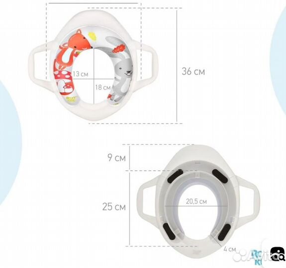 Детское сиденье на унитаз roxy-kids