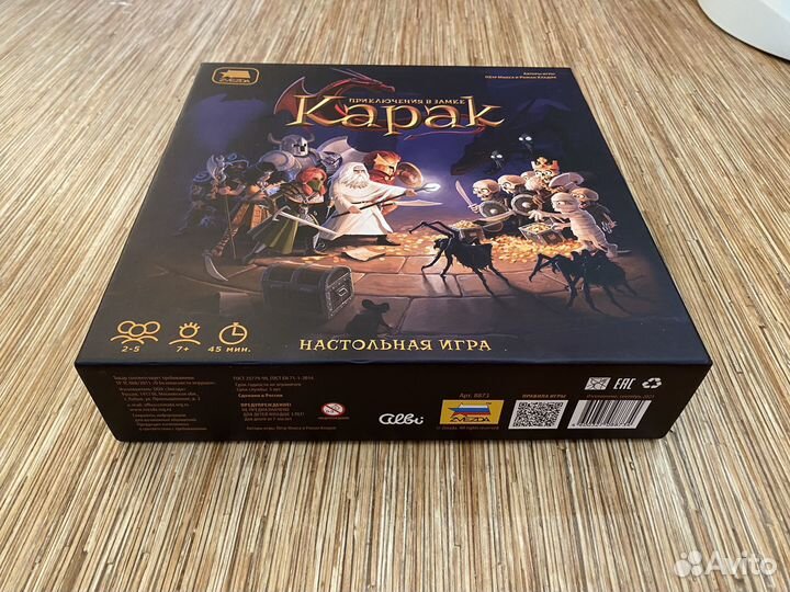 Карак настольная игра
