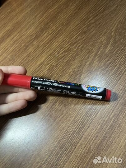 Маркер brauberg