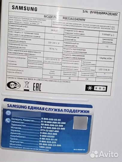 Холодильник бу Samsung RB33A3240WW no frost