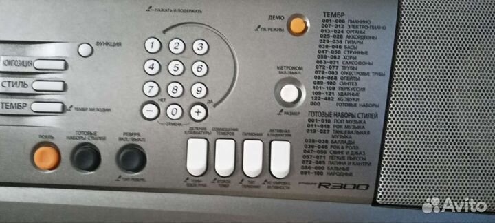 Синтезатор yamaha psr r300