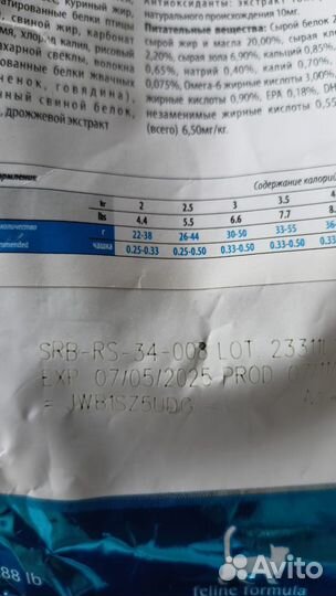 Корм для кошек VetLife Hepatic 400г