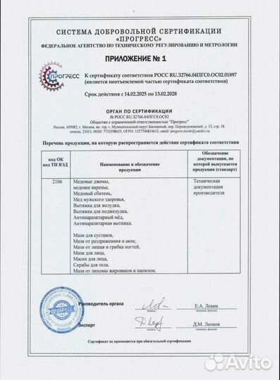 Масло для правильной работы поджелудочной железы