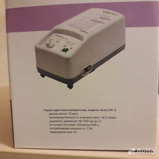 Противопролежневый матрас