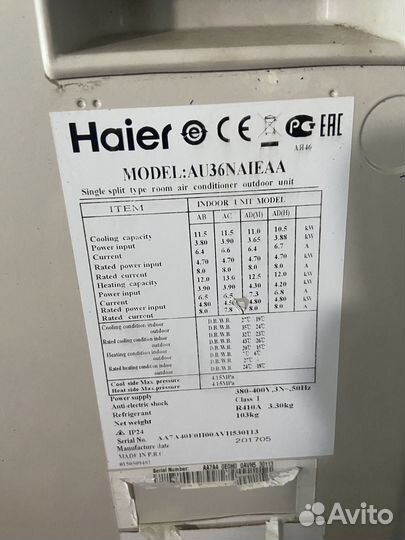 Кассетный кондиционер Haier