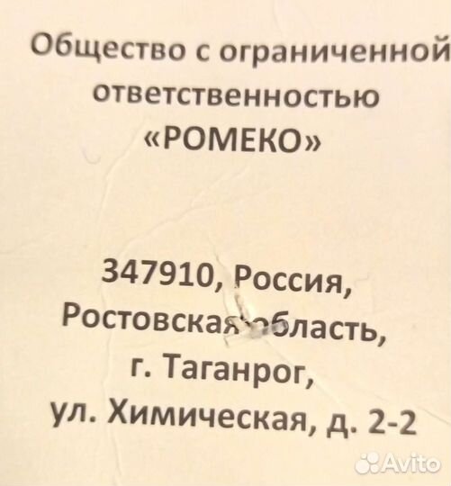 Шапка меховая-овчина