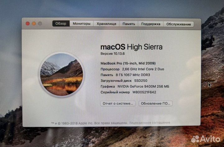 Apple MacBook Pro 15