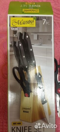 Набор кухонных ножей
