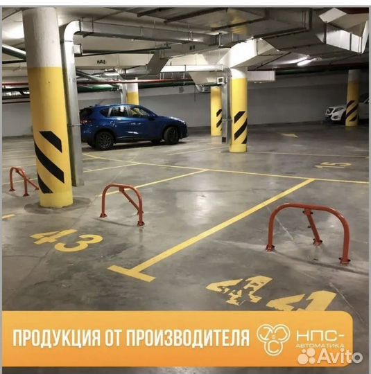 Парковочный барьер