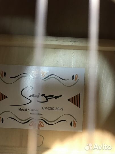 Классическая гитара Smiger 4/4