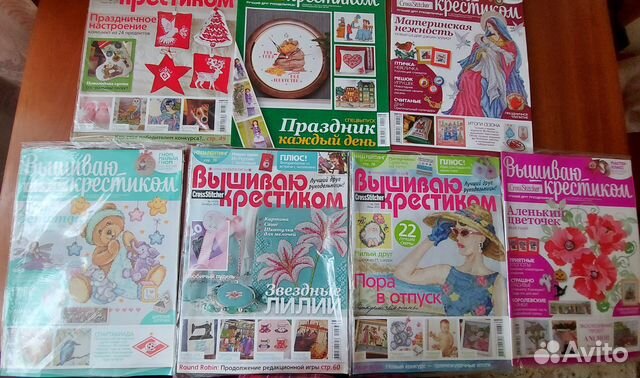 Журналы по рукоделию