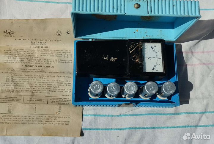 Предметы и вещи из СССР