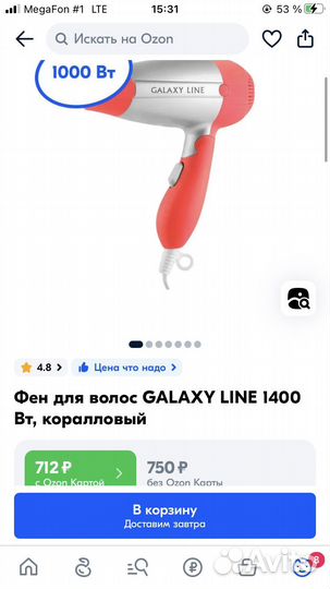 Фен новый