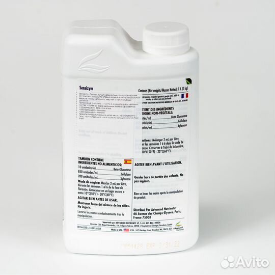 Стимулятор Advanced Nutrients Sensizym