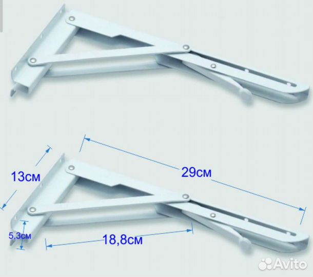 Кронштейны складные