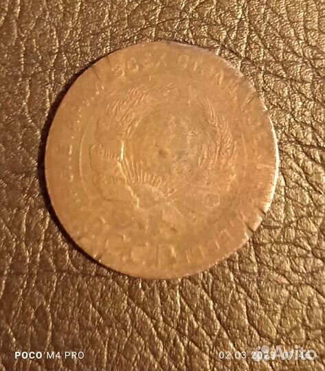 Монеты СССР