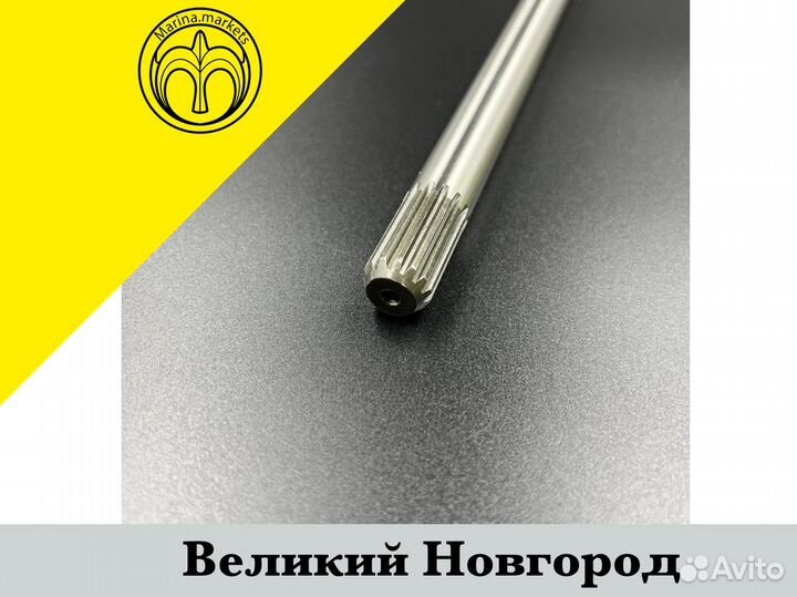 Вал торсионный Yamaha 25-30, F20-25 (S) (kacawa)