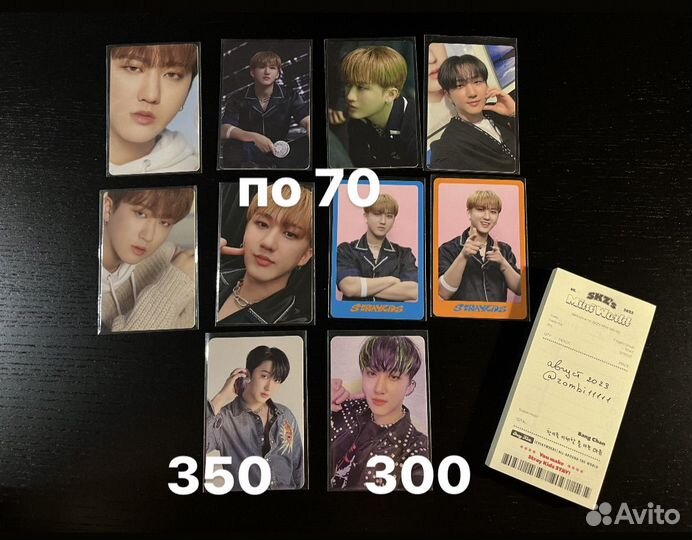 Карты stray kids чанбин