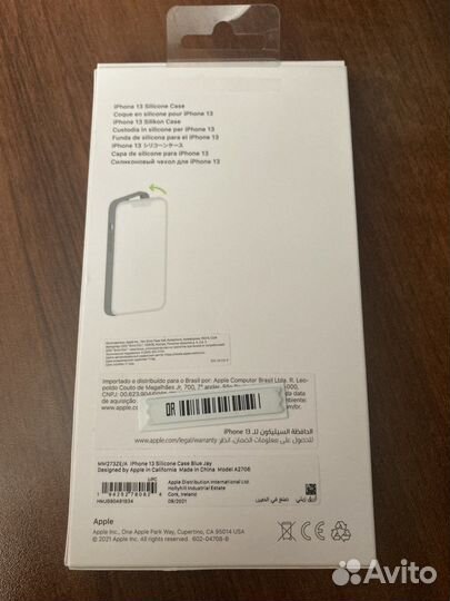 Apple silicone case iPhone 13 blue jay