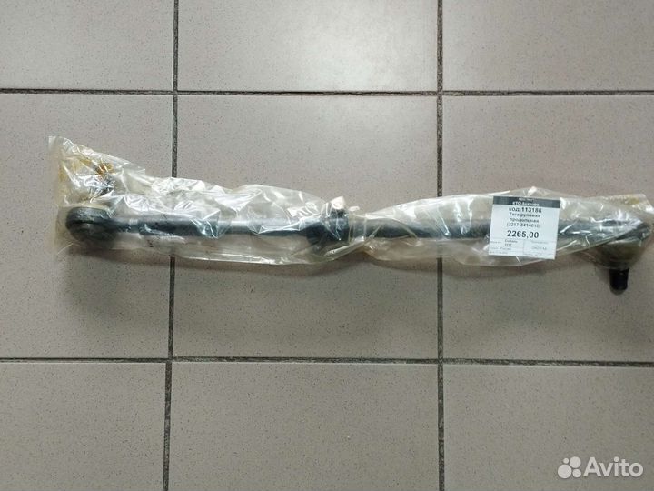 Тяга рулевая Соболь продольная оао газ