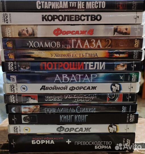 Продаю DVD диски часть 1